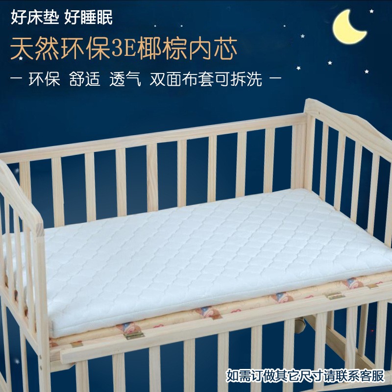 海豚小姐（Miss Dolphin）新生儿床垫婴儿童床垫幼儿园午睡宝宝椰棕床垫可折叠棕垫幼儿 110*63 CM【天然椰棕内芯+透气】