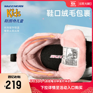 SKECHERS 斯凯奇 儿童二棉鞋秋冬女大童加厚短靴加绒保暖雪地靴男童