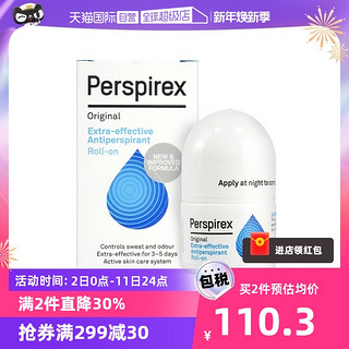 Perspirex 丹麦俪满止汗露滚珠止汗腋下去异味走珠20ml/瓶