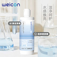 Weicon 卫康 温润清萃近视眼睛护理液美瞳80ml+125ml+500ml多功能旗舰正品