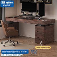 罗技（Logitech）实木电动升降桌双电机办公工作台带支架口2.0*0.7m含无线充H1.25m