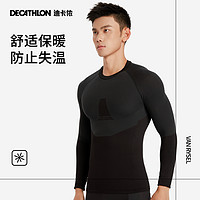 DECATHLON 迪卡侬 滑雪保暖速干衣