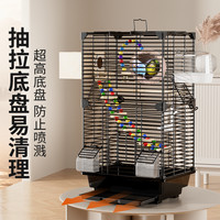 威毕横丝虎皮鹦鹉鸟笼玄凤牡丹文鸟绣眼大号别墅鸟笼子金属观赏笼