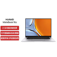 HUAWEI 华为 MateBook 16s 2022款（16G 512G）16英寸 皓月银 轻薄笔记本电脑