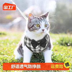 MRQIM 启萌先生 牵引绳伸缩猫咪背心式猫绳遛猫宠物兔胸背猫项圈小型大型外出