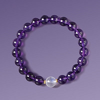乌拉圭紫水晶手链女月光石手串