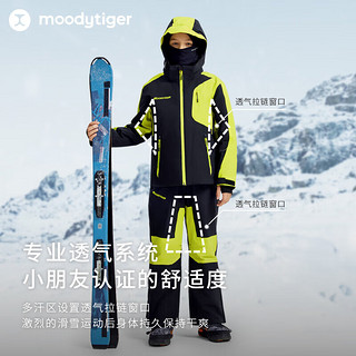 moodytiger儿童滑雪服23年冬季primaloft p棉专业男女童保暖滑雪裤套装 滑雪服|光斓粉 160cm