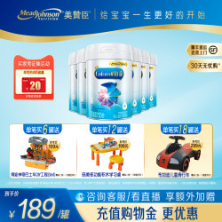 MeadJohnson Nutrition 美赞臣 官方铂睿4段儿童成长配方营养牛奶粉850g*6罐