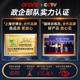  ORDRO/欧达 光学变焦 4K摄像机