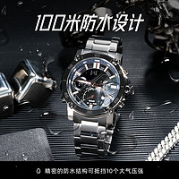 CASIO 卡西欧 EDIFICE 赛车联名休闲商务防水表ECB-20