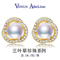 VENUS ADELINE 三葉草珍珠耳環