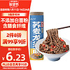 云山半 0脂肪荞麦龙须面条500g低钠黑荞麦面100%细挂面汤面早餐拉面速食