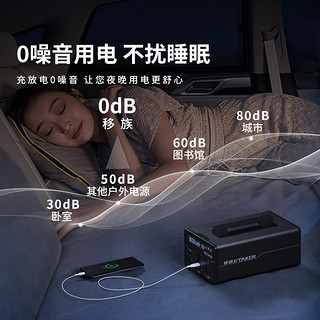 transferredfamily 移族 P1000S静音户外电源220v大容量自驾游便携1000W应急停电备用快充移动电源户外