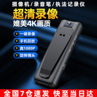 苏维 SAWPOP 高清会议记录仪高清1080p家用监控户外便携式录像机穿戴背夹式口袋录像