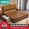联圆世家 新中式实木床双人床1.8米高箱主卧婚床现代1.5米工厂直销