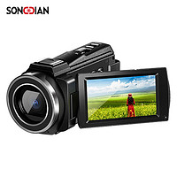 SONGDIAN 松典 dv数码摄像机便携式vlog拍录一体专业手持4K高清红外夜视 标配+广角镜 64G 内存