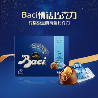 Baci 芭喜 芭绮（Baci）榛仁牛奶巧克力75g 意大利新年春节年货糖果