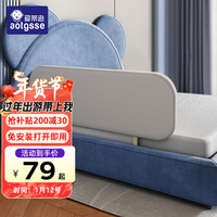 AOTGSSE【免安装 可升降】便携床围栏婴儿童床挡板宝宝防摔可折叠床护栏 1.8米岩石灰【可折叠+收纳袋】