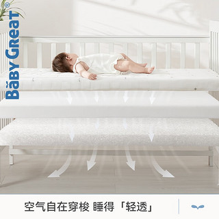 BABYGREAT婴儿床垫无甲醛幼儿园空气纤维床垫宝宝拼接床褥垫子可水洗拼接垫 5cm 3D空气纤维水洗床垫 120cm*65cm