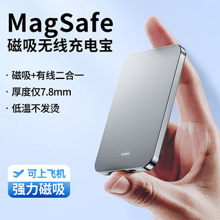 磁吸无线充电宝MagSafe快充适用iphone15苹果1413promax超薄小巧便携迷你式12x手机轻薄通用移动电源