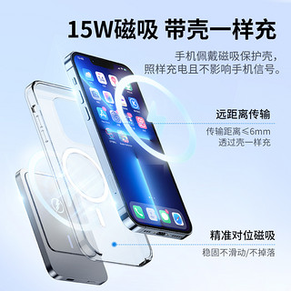 磁吸无线充电宝MagSafe快充适用iphone15苹果1413promax超薄小巧便携迷你式12x手机轻薄通用移动电源