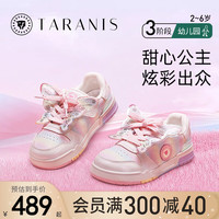 泰兰尼斯春季儿童板鞋软底运动鞋舒适女童防滑防踢轻便休闲鞋 白/彩 24码 内长15.5cm适合脚长14.5cm