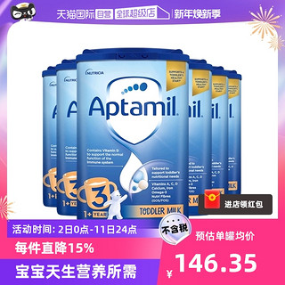 Aptamil 爱他美 英国爱他美配方奶粉3段易乐罐1-2宝宝800g*6罐爱尔兰天然