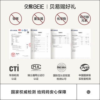  贝易 BEIESTATE STATE STATE 新生儿礼盒宝宝手摇铃0一1岁婴儿玩具牙胶早教