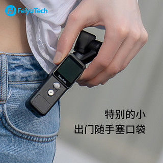 飞宇科技（FeiyuTech） Feiyu pocket2口袋云台相机手持高清增稳vlog摄像机防抖 标配+64G内存卡+固定脚架+延长杆