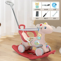 有喜娃木马儿童摇马多功能两用1-3-5宝宝玩具车加大婴儿摇摇马 红二合一（靠背围栏推把）