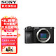 SONY 索尼 Alpha 6700 新一代APS-C画™ILCE-6700/A6700 A6700