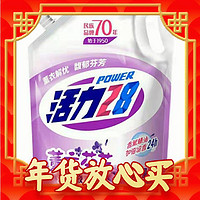 Power28 活力28 洗衣液 2kg