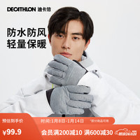 迪卡侬（DECATHLON）单板滑雪手套男专业双板女防水保暖防风冬季户外运动 银灰 XL