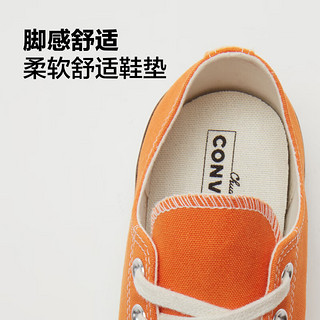 匡威（Converse） 1970S经典款男女低帮帆布鞋活力橙橘色A11445C A11445C 45