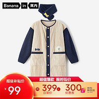 Bananain 蕉内 ×Never联名  珊瑚绒小围脖保暖家居服睡袍