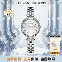 CITIZEN 西铁城 新品时尚光动能女士手表EW2440-53A