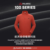 88VIP：PELLIOT 伯希和 Polartec100抓绒衣女秋冬保暖加绒打底衫男摇粒绒