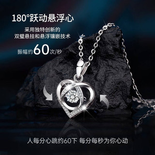 蒂瑞珂 DIRUIKE 女士莫桑钻50分爱心项链