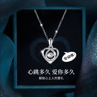 蒂瑞珂 DIRUIKE 女士莫桑钻50分爱心项链