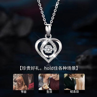 蒂瑞珂 DIRUIKE 女士莫桑钻50分爱心项链