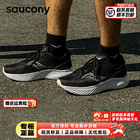 索康尼（SAUCONY）男鞋 2024春运动鞋菁华14竞速跑鞋缓震舒适透气轻便跑步鞋 菁华14/黑白 44/10/280mm