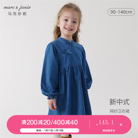 MARC&JANIE马克珍妮女童新中式蝴蝶结牛仔连衣裙儿童纯棉裙子春装240108 牛仔蓝 90cm