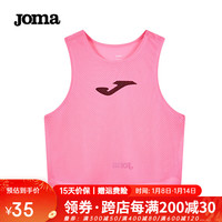 JOMA组队对抗分队背心团购足球训练运动背心男女通款对抗服马甲 玫红 M