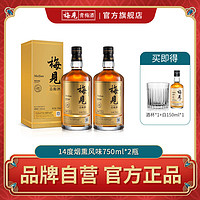 MeiJian 梅见 青梅酒14度烟熏风味金梅见 750ml