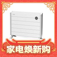 PHILIPS 飞利浦 石墨烯取暖器AHR4146ZS