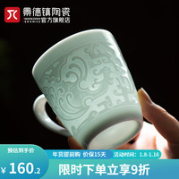 景德镇店生肖龙年茶杯家用陶瓷影青雕刻龙凤马克杯办公室泡茶具 龙凤马克杯