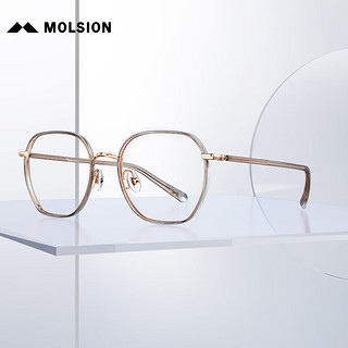 陌森（Molsion）眼镜肖战同款潮流镜框可配度数MJ6188 B13框+优可视变色1.67高清 B13玫瑰金|透灰