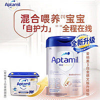 Aptamil 爱他美 欧洲 德国白金版HMO婴幼儿配方奶粉 白金pre段 1罐装 800g