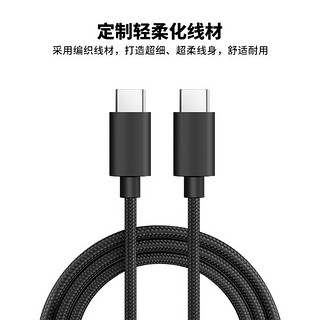 XREAL 全功能Type-C数据线USB-C连接线 双C口 0.8米60Hz支持4K投屏数据线 USB-C全功能数据线