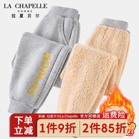 LA CHAPELLE HOMME拉夏童装儿童羊羔绒裤子冬季外穿休闲运动裤男童女童保暖加厚长裤 【加厚裤子】灰色（字母） 150